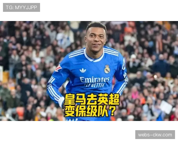 亚马逊纪录片团队获准跟拍皇马，将制作幕后系列记录赛季冲刺阶段